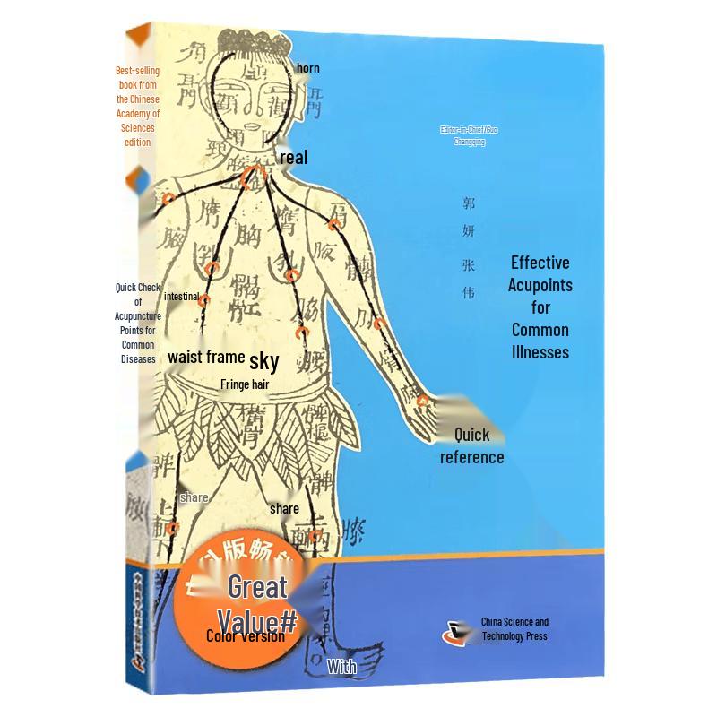 Traditional Chinese Medicine Health & Wellness Books