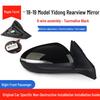 Compatible with 2018-2019 Changan Eado: Heated Folding Rearview Mirror Assembly Set