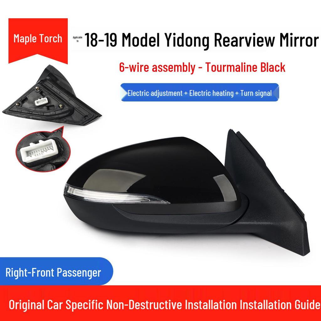 Compatible with 2018-2019 Changan Eado: Heated Folding Rearview Mirror Assembly Set