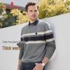 MONTAGUT Men's Lapel Faux Two-Piece Knit Sweater
