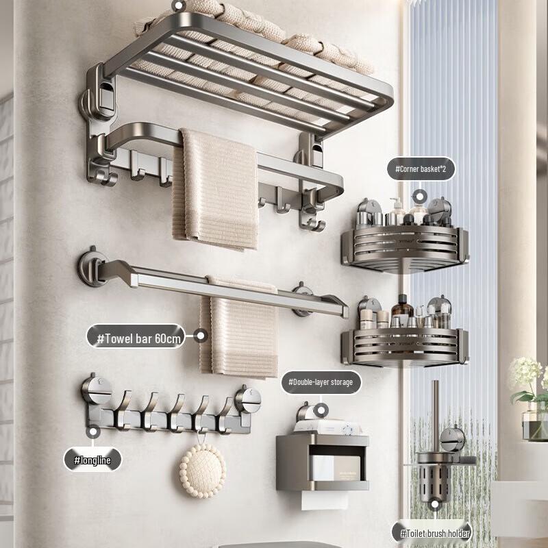 Aluminum Suction Cup Bathroom Hardware Set