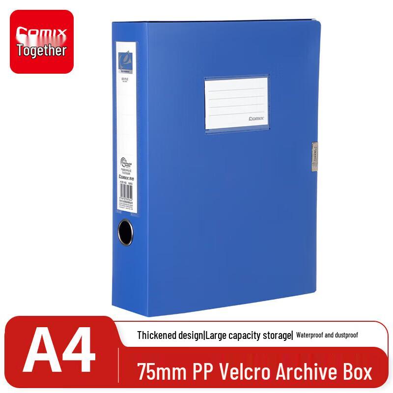 Qixin A1250 A4 PP File Box (75mm Spine)