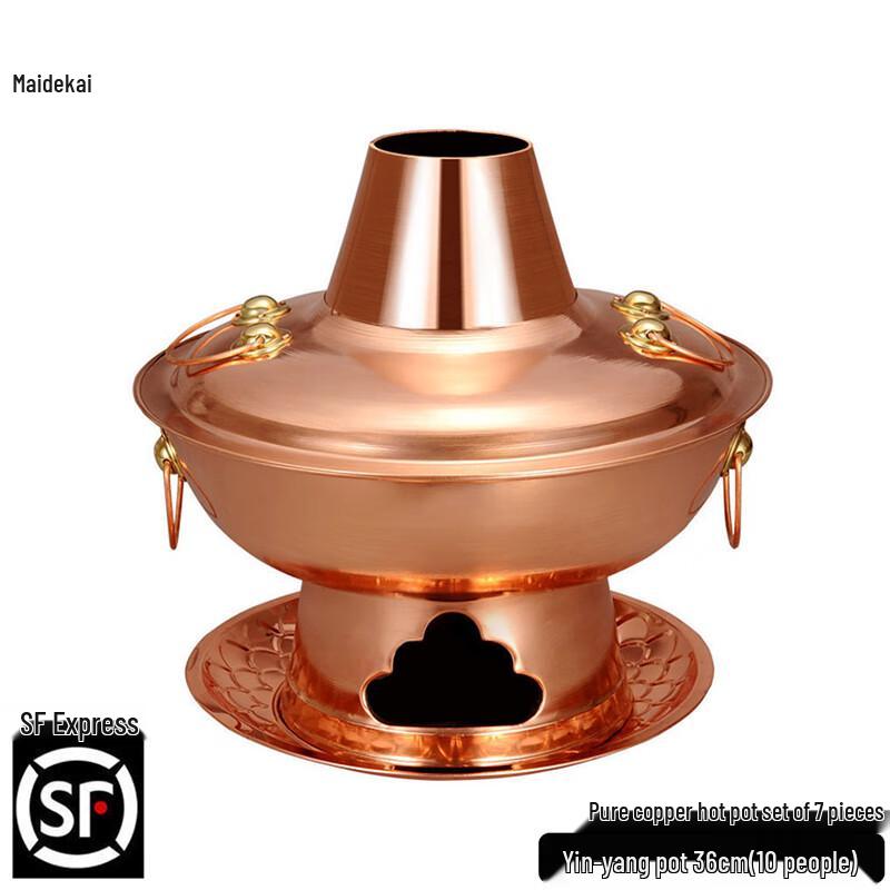 Maidekai Old Beijing 36cm Pure Copper Charcoal Divided Hot Pot 36cm