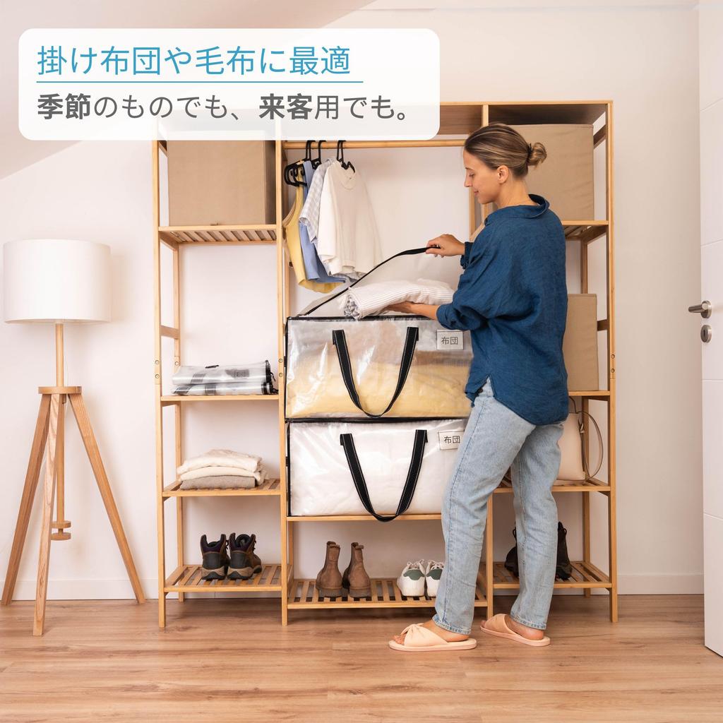 VENO Futon Storage Large Capacity Moving Alternative To Cardboard with Clear Double Perfect for Clothing and Travel Set of Bags, Bags, Boxes,