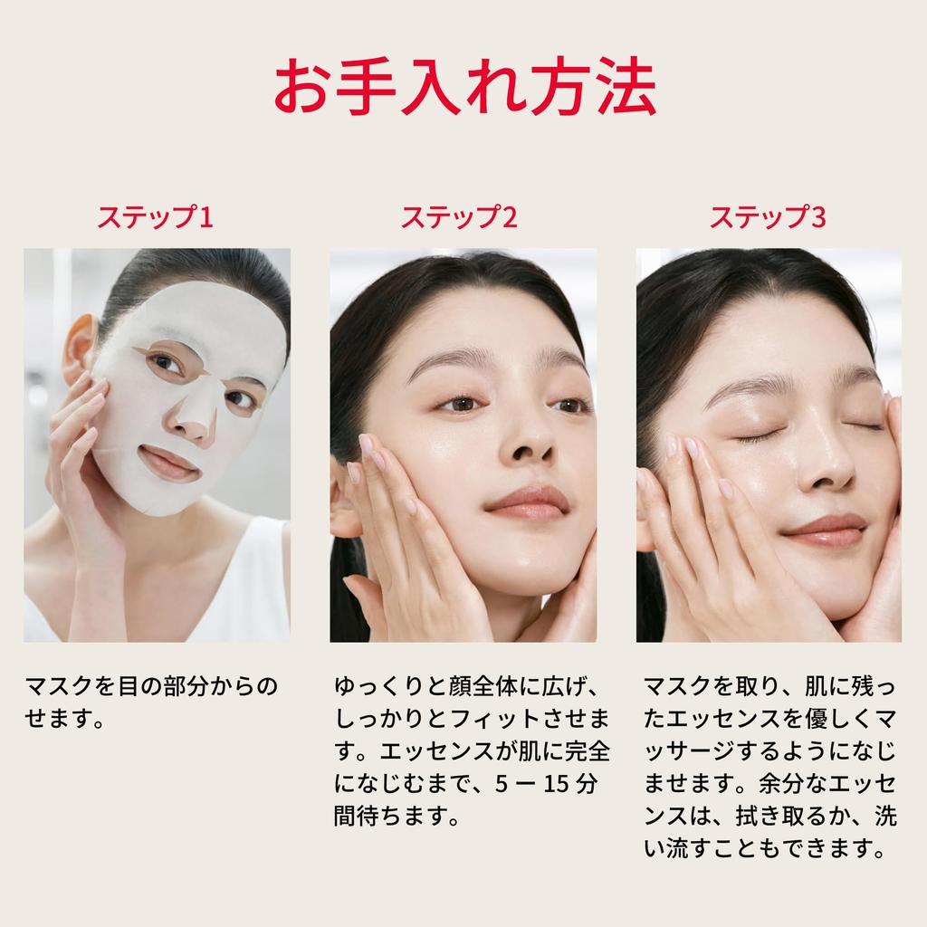 Einzeln verpackte Gesichtsbehandlungsmasken mit Pitera SK-II Packung, (6 Blätter),