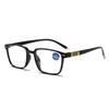 New Men's Anti-Blue Light Reading Glasses - Stylish, Ultra-Light, High-Definition for Middle-Aged and Elderly
