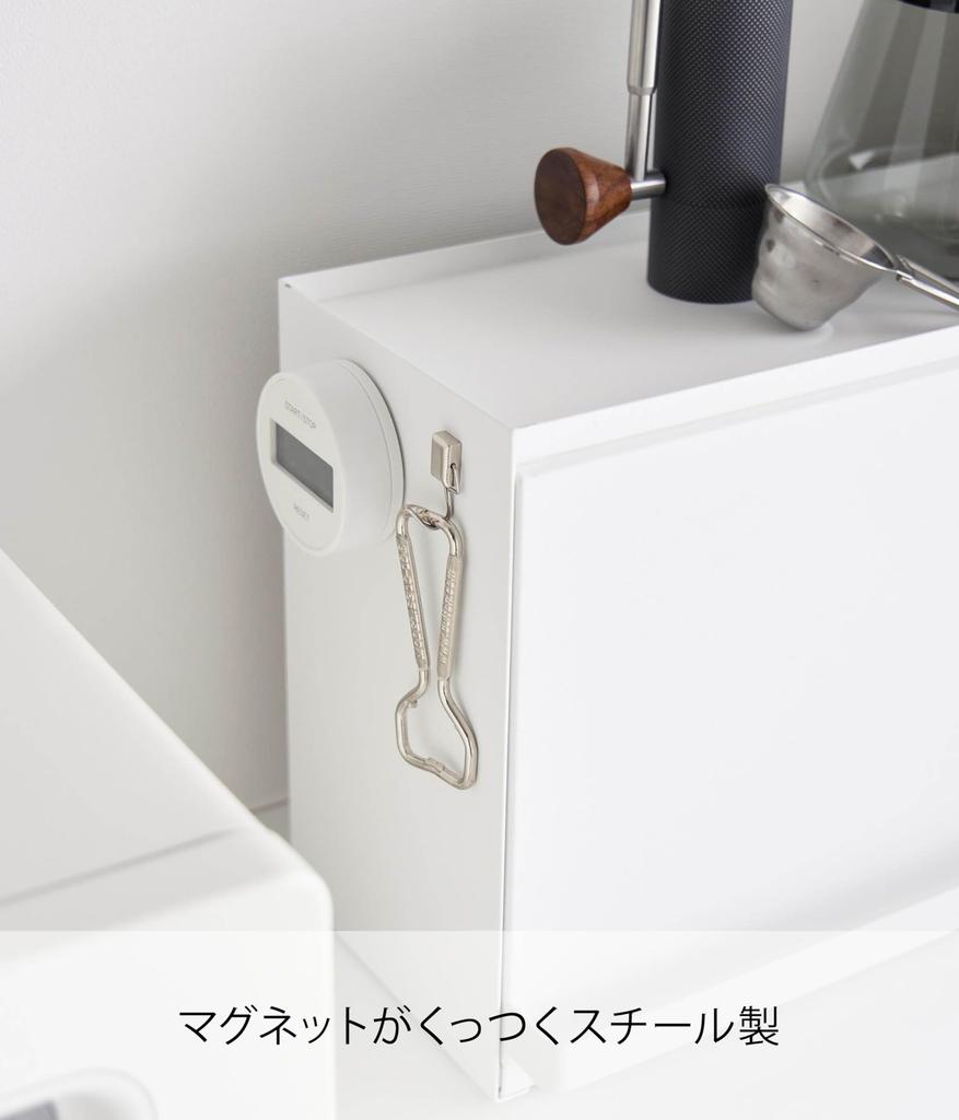 Yamazaki Jitsugyo Open Front Kitchen Countertop Storage Rack D15 White Door W60 X X Tower Storage Shelf Cupboard 1452 (Yamazaki) [Completed Product]