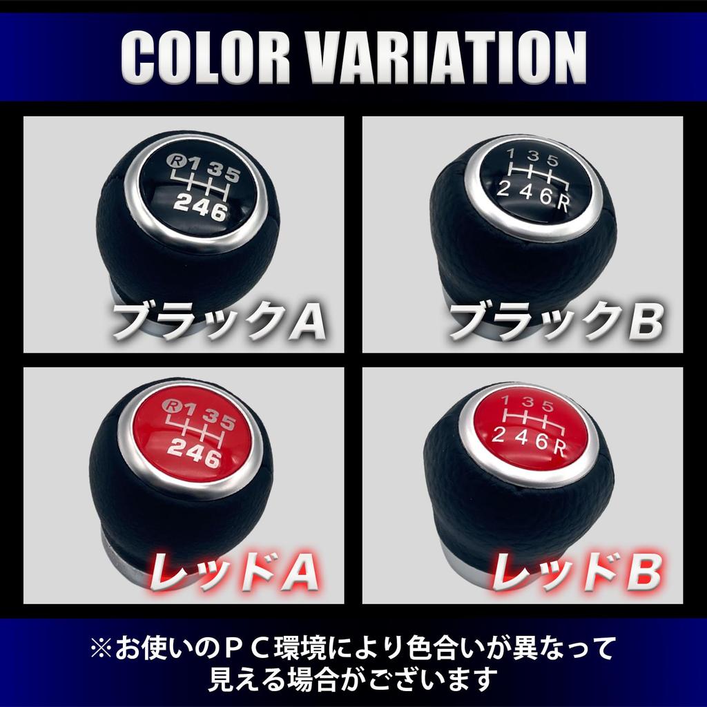 TIGRE BLANC Leder Schaltknauf für Schaltgetriebe-Autos, 6-Gang, Hebel-Schaltknauf, M12 x