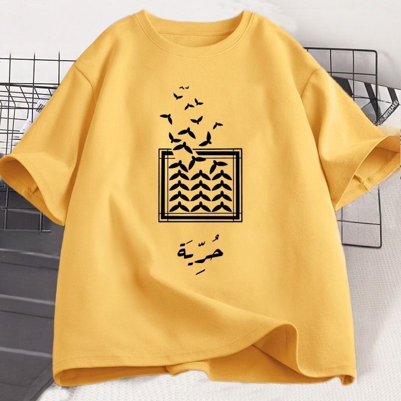 Freedom Dove of Peace T-shirt Arabic Birds T Shirt Women  Round Neck Short Sleeve Tshirt Loose Clothes