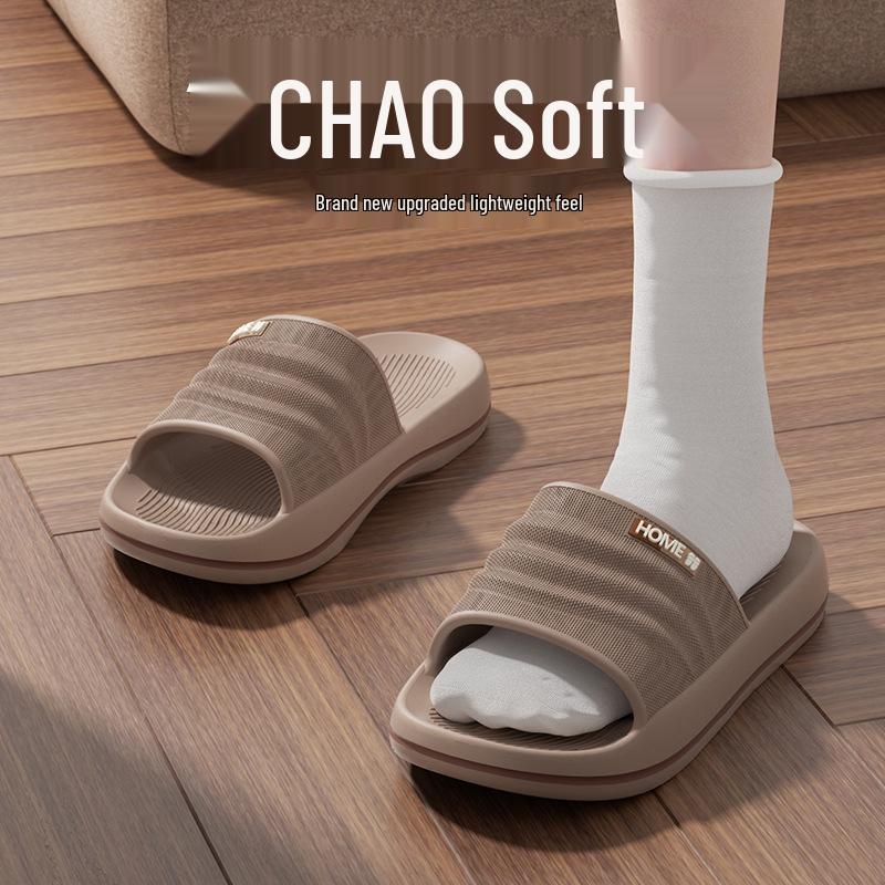 

Мужские и женские мягкие нескользящие тапочки на толстой подошве: Летняя домашняя, уличная и банная одежда с удобным ощущением «хождения по облакам» 44-45
