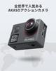AKASO V50 Elite Action Camera 4K 60fps 20MP 40M Waterproof 8x Zoom Touchscreen WiFi