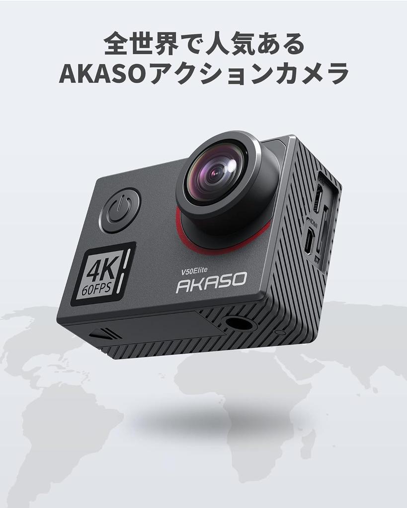 AKASO V50 Elite Action Camera 4K 60fps 20MP 40M Waterproof 8x Zoom Touchscreen WiFi