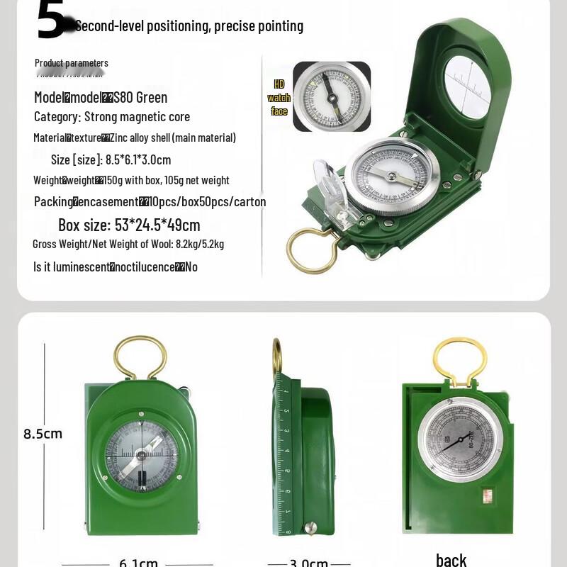 Time Fox Outdoor Luminous Compass
