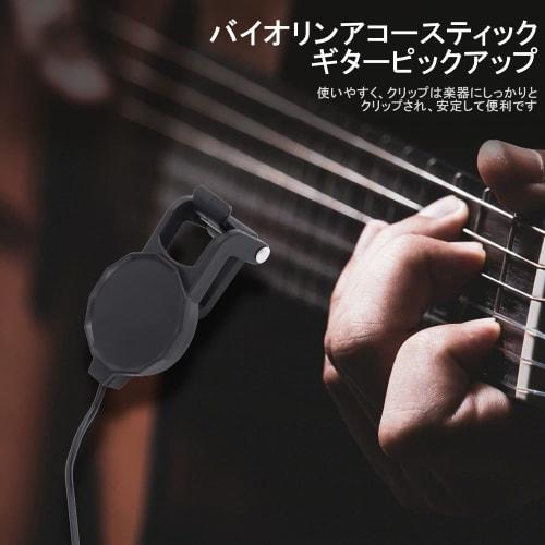 Clip-on Guitar Pickup Microphone for Guitars, Folk Guitars, Ukuleles, and Violins. Easy To Install and Remove.