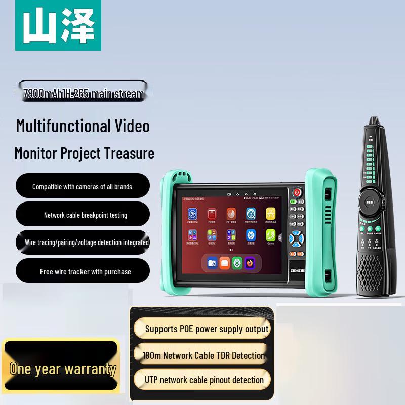 Shan Ze GCB-01 7-inch HD Surveillance & Network Tester