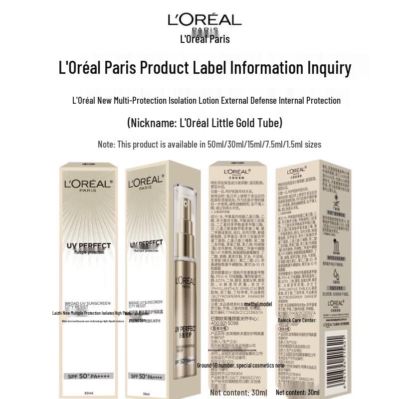 L'Oréal Skincare UV Protector & Primer