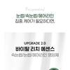 ViveLab Vital Rich Essence