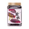 Premium Yunnan Purple Rice