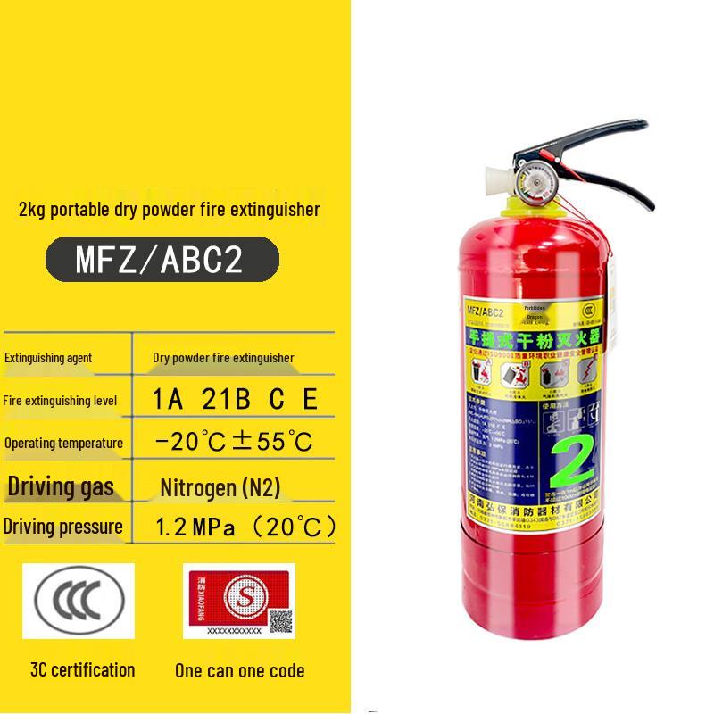 UOSU 2kg Commercial Dry Powder Fire Extinguisher 2kg