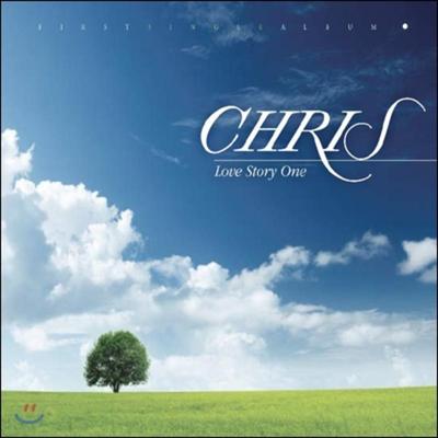 Chris - Mini Album: Love Story One