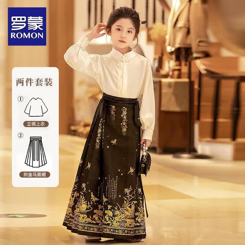 Girls' Hanfu Horse-Face Skirt Two-Piece Set