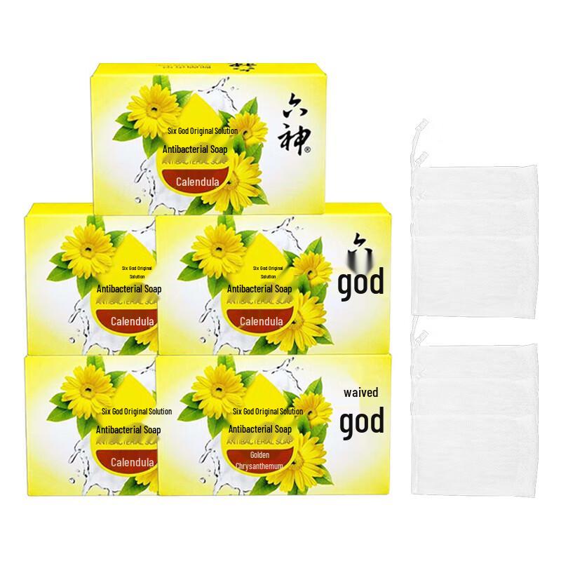 Liudao Antibacterial Calendula Soap - Family Pack