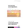 G-DRAGON ZO&FRIENDS X MEDICUBE Booster Pro X2 (FREE GIFT)