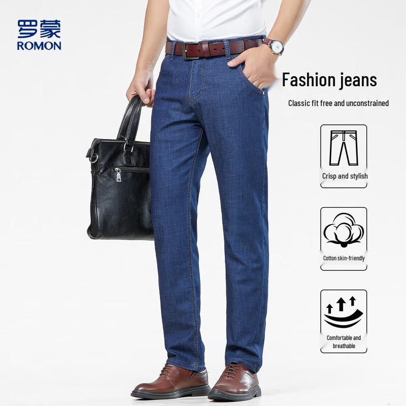 Romone Men's Business Casual Straight-Leg Jeans