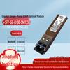 Huawei S-SFP-GE-LH80 Gigabit Optical Module