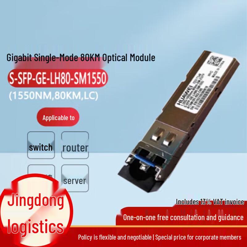 

Huawei S-SFP-GE-LH80-SM1550 Gigabit Optical Module