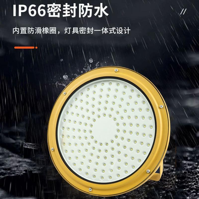 LED Explosion-proof Light Explosion-proof Projection Light Anti-corrosion Explosion-proof Floodlight Waterproof Spotlight