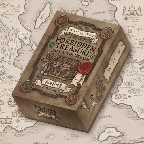 Designyeon Forbidden Treasure: Dream Cave Hidden Treasure