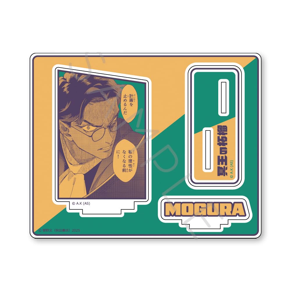 Гранат Подземного мира   F [Крот] Акриловая подставка