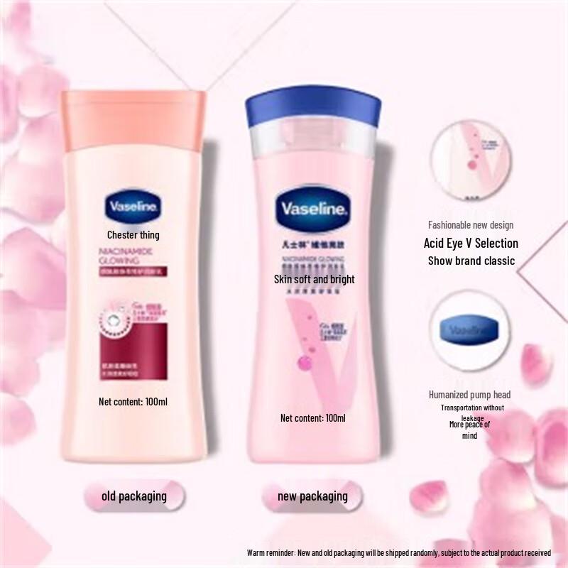 Vaseline Vita Brightening Niacinamide Repair Body Lotion