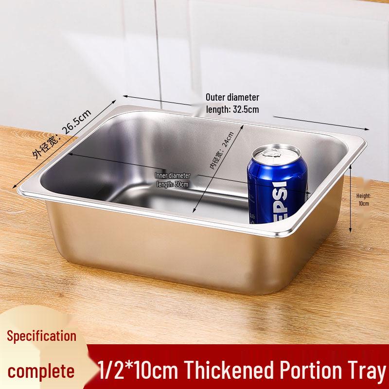 

Stainless Steel Rectangular Gastronorm Pan 32.5x26.5x10cm