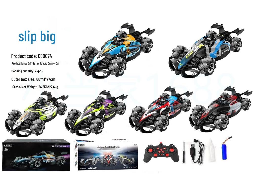 Spray Remote Control F1 Drift Car - Four-Wheel Drive Racing Toy for Kids