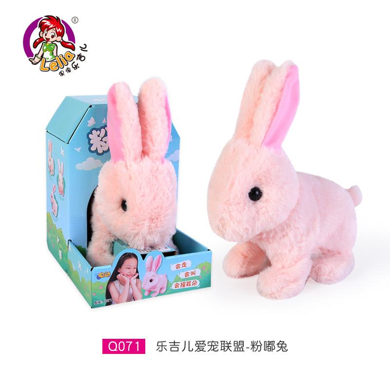 

Le Jier Electric Cat Simulation Персидский кот Гарфилд Кот ходит и зовет питомца Плюшевая игрушка Маппет-девочка розовый