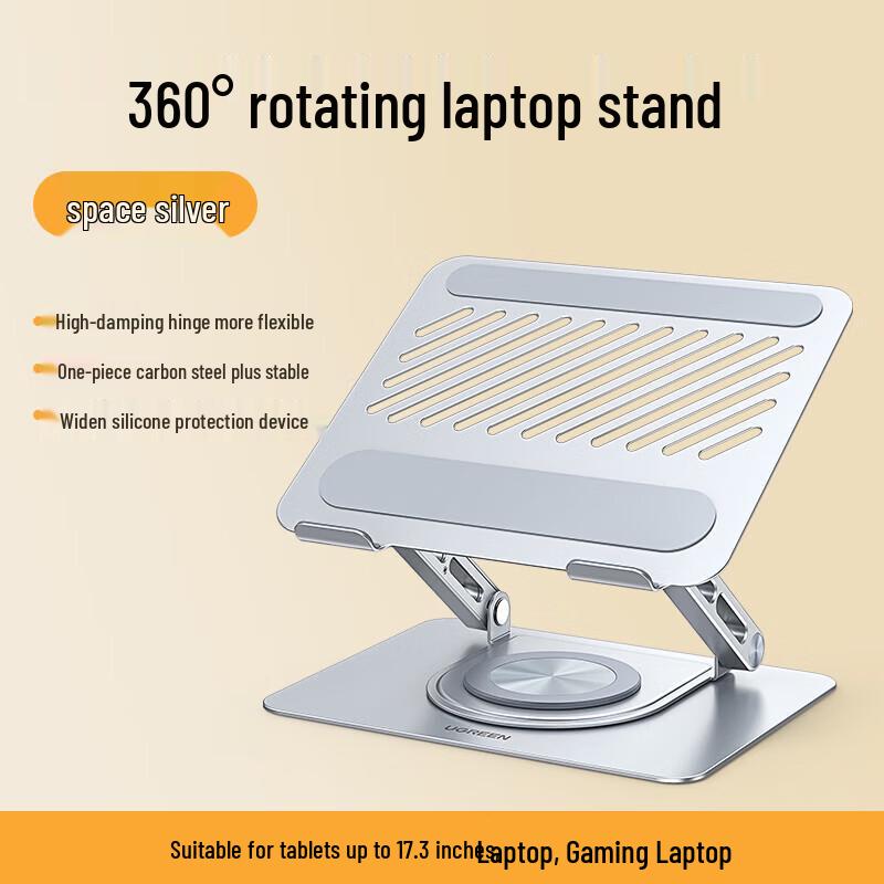Ugreen Ergonomic Laptop & Monitor Stands