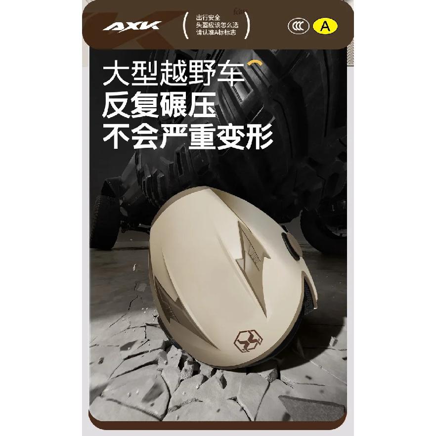 Motorcycle Helmet Winter Warm Ear Protection Electric Half Helmet All Season Universal Safety Helmet Double Lens