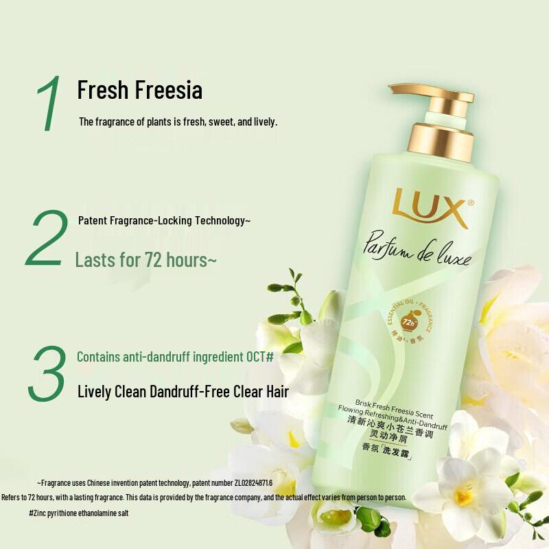 lux Floral Fragrance Freesia Hair Conditioner Essence