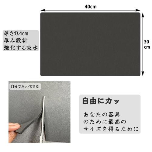 Absorbent Kitchen Mat, Soft Diatomaceous Earth, Quick-Drying, Dish Drying Mat with Absorbent Diatomaceous Earth Layer, Permeable PU Leather Surface, O