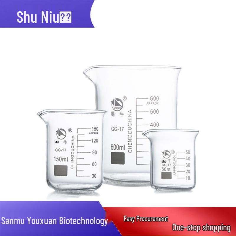 Низкоформенный боросиликатный стакан Shuniu, термостойкий: 100/250/500/1000мл 5ml [Non-Shuniu]