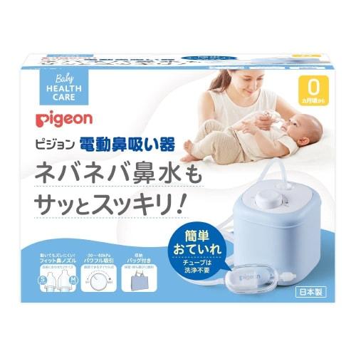 

Pigeon electric nasal aspirator