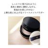 Cle De Peau Beaute - Translucent Loose Powder