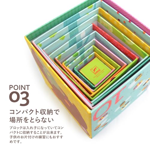 DJECO 10 Forest Blocks Stacking Cubes, Educational Toy for Babies, Large Stacking Blocks, Durable Paper Nesting Blocks, Montessori Style, Ages 0, 1, 1