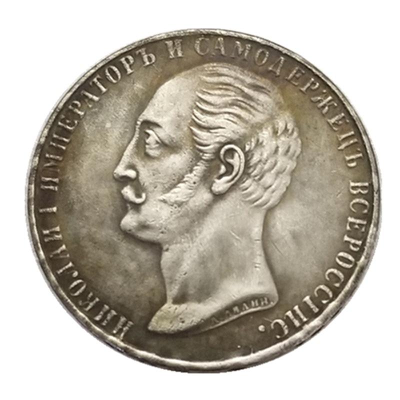 

1859 Russian USSR Commemorative Collectible Souvenirs Silver Coins