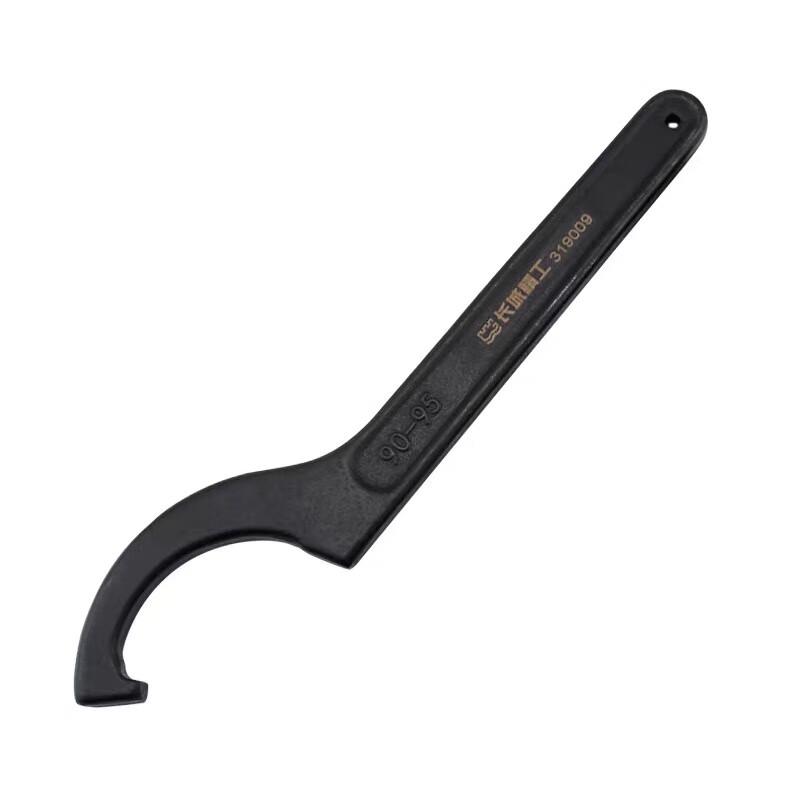 Adjustable Hook Spanner Wrench