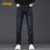 Men's Straight-Leg Business Casual Jeans