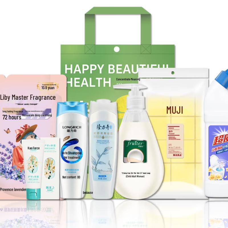 Подарочный набор для ухода за телом Longliqi