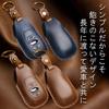 Genuine Leather Key Case for Subaru Cars, Key Cover, Leather, Crosstrek, Levogue, Forester, Legacy,